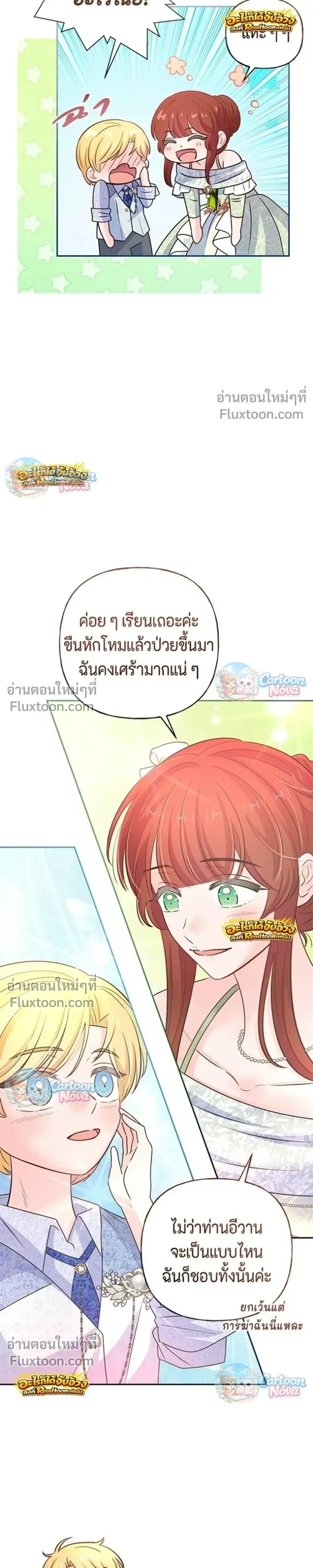 หน้าที่ 21