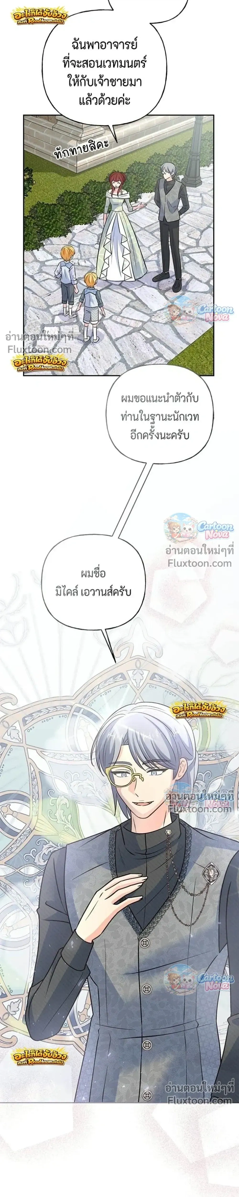 หน้าที่ 16