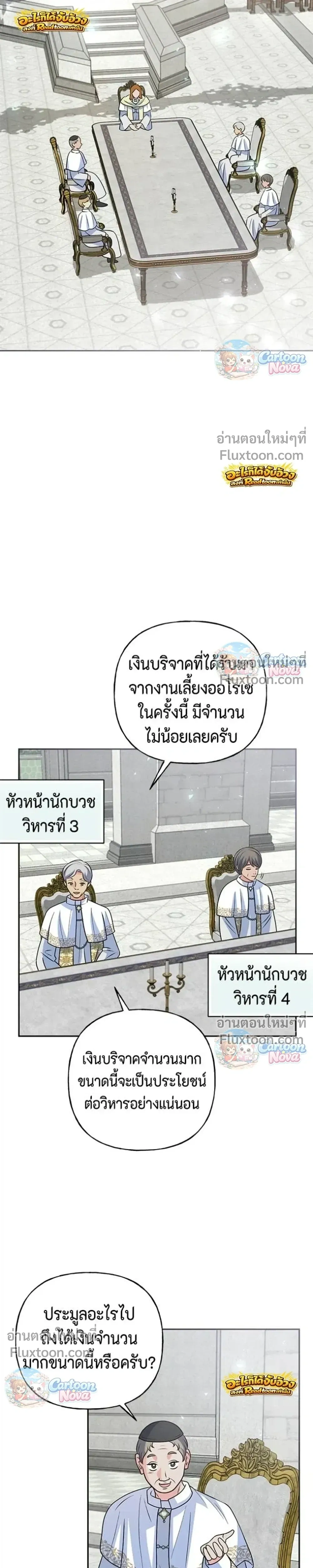 หน้าที่ 31
