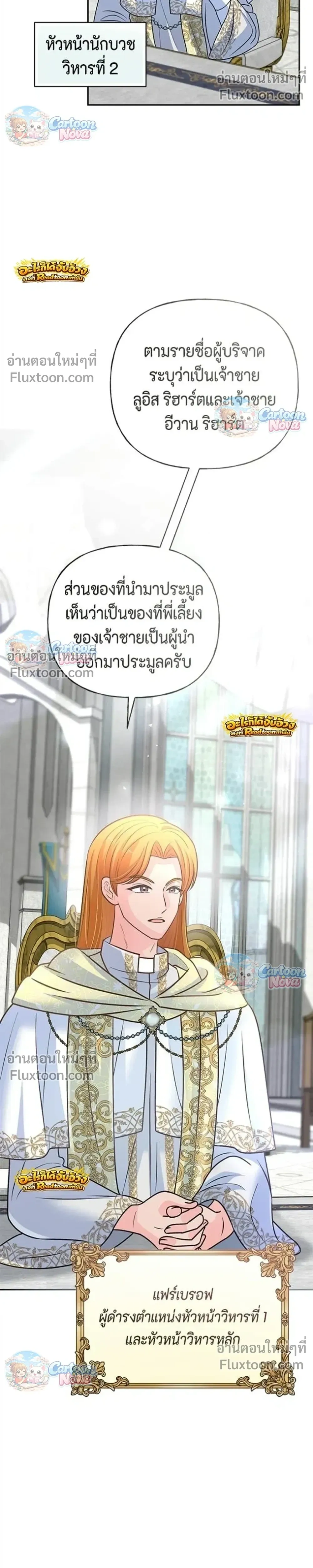 หน้าที่ 32