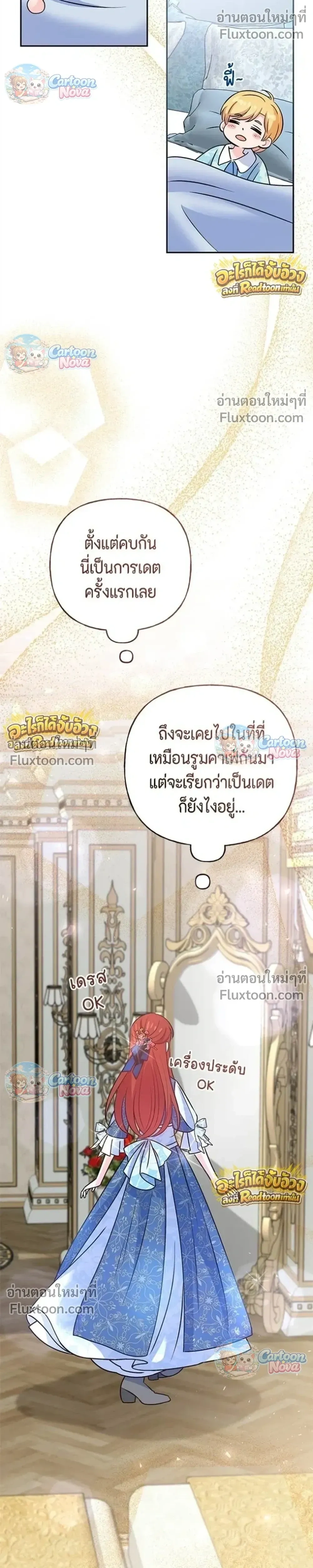 หน้าที่ 17
