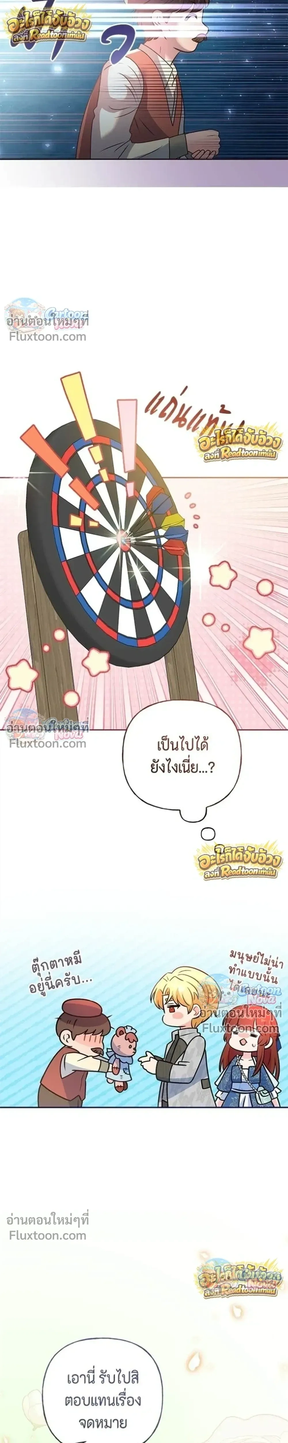 หน้าที่ 36