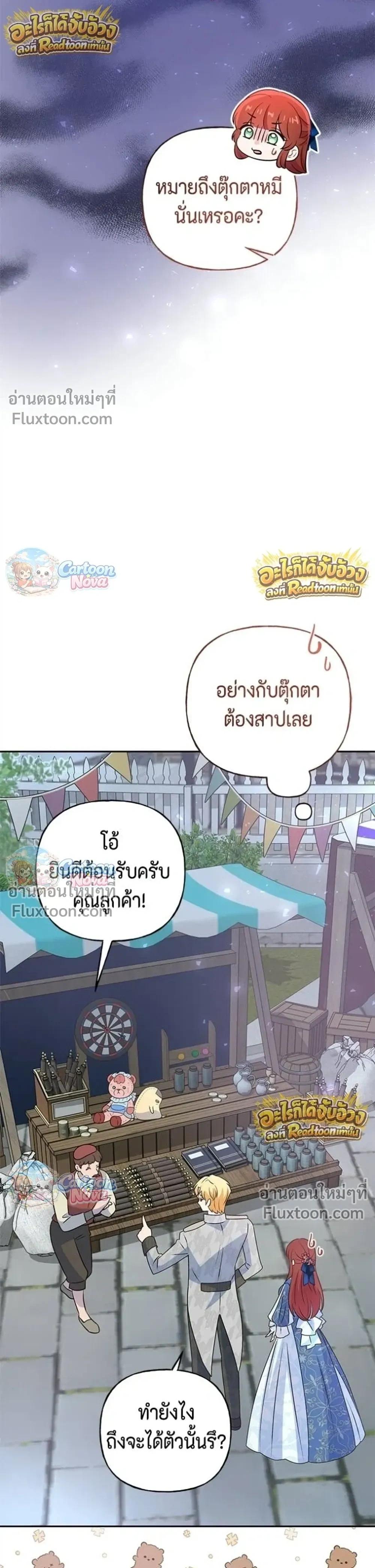 หน้าที่ 34