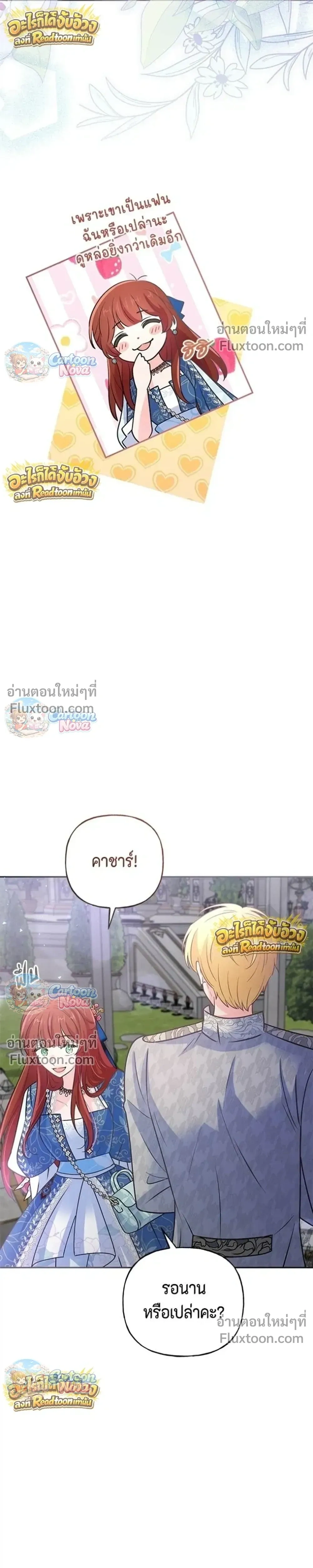 หน้าที่ 21