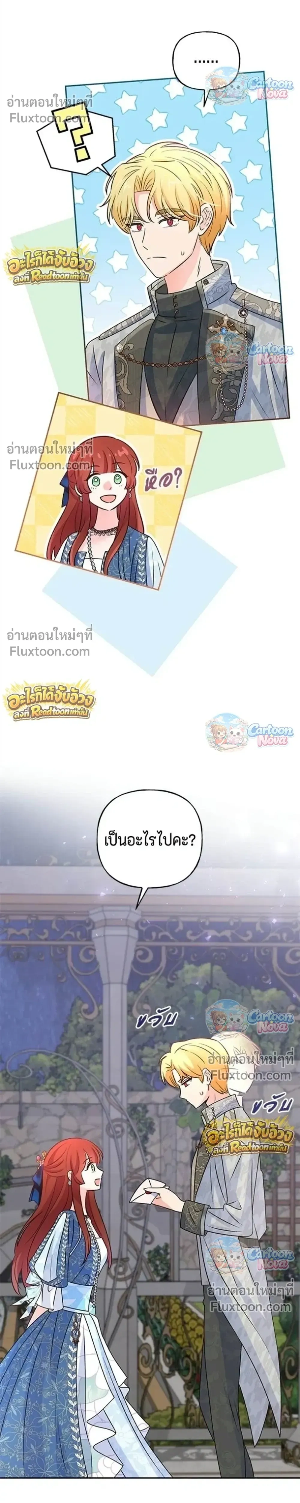 หน้าที่ 22