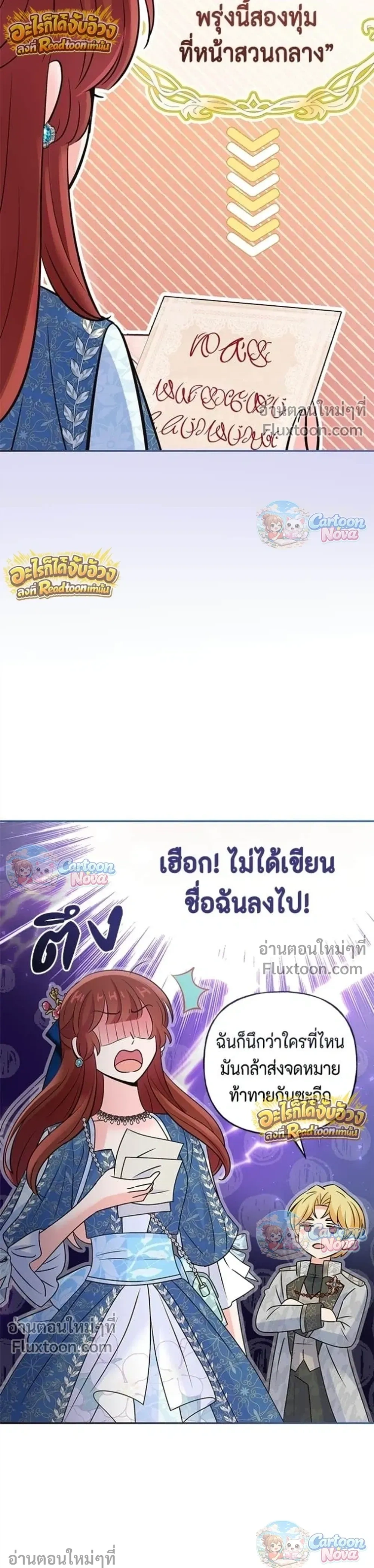 หน้าที่ 24