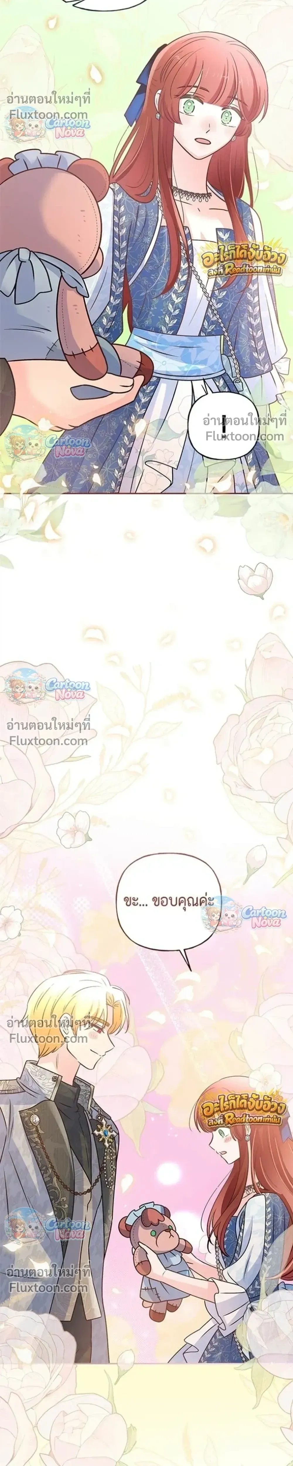 หน้าที่ 37