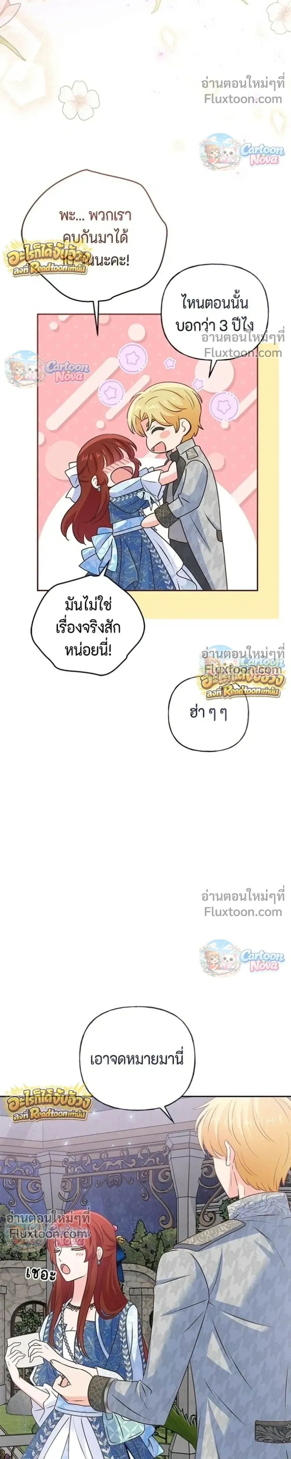 หน้าที่ 27