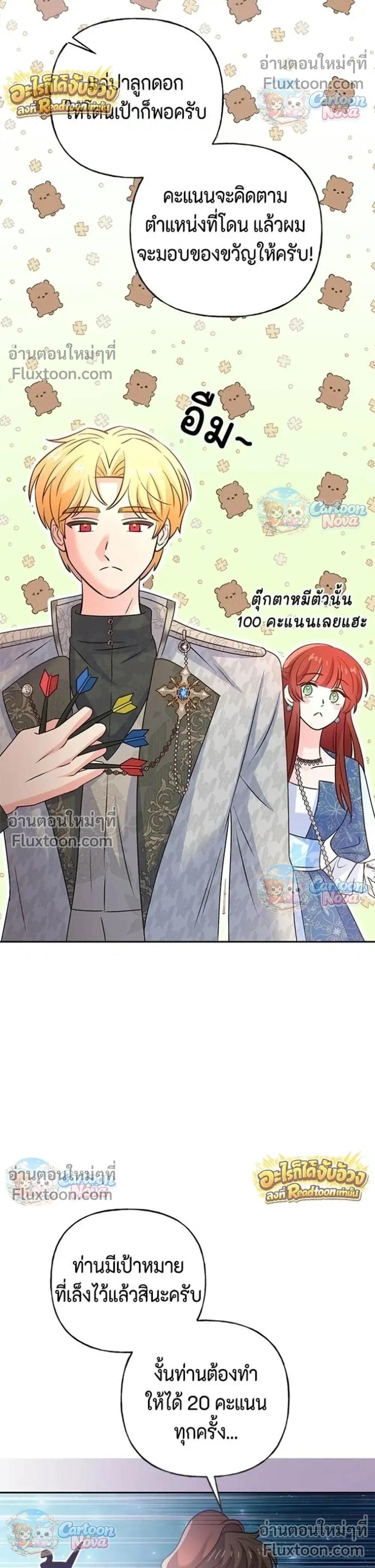 หน้าที่ 35