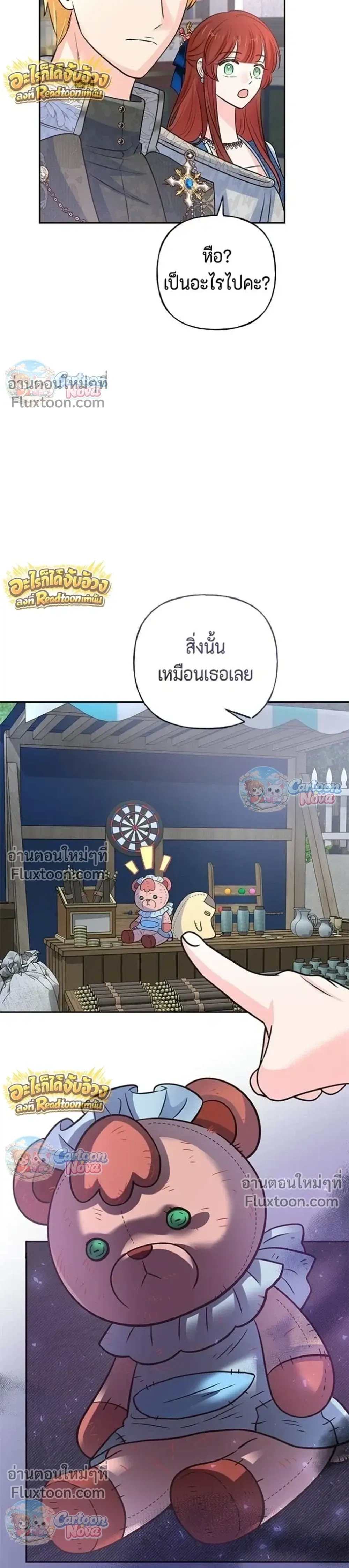 หน้าที่ 33