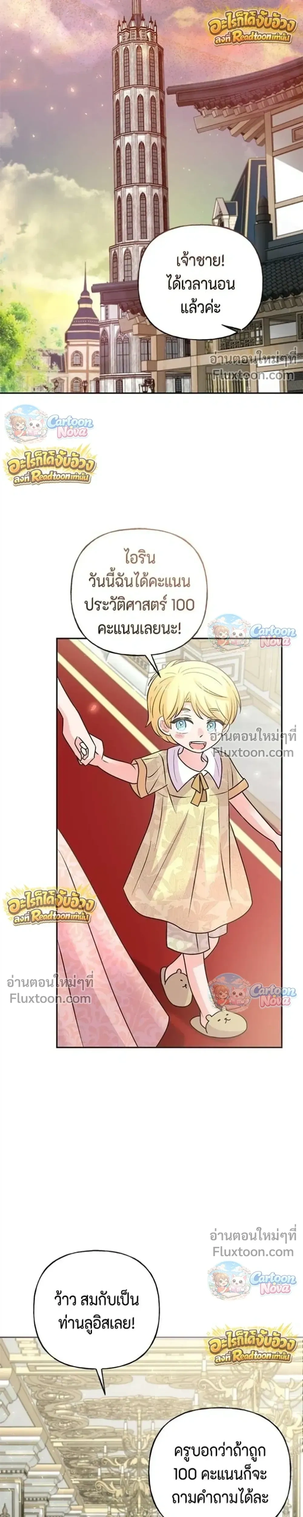 หน้าที่ 11