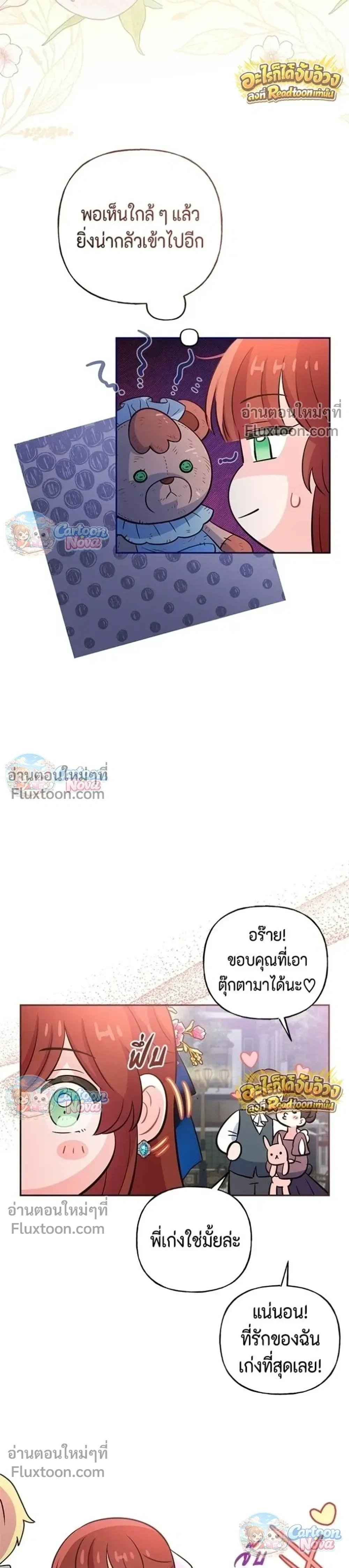 หน้าที่ 38