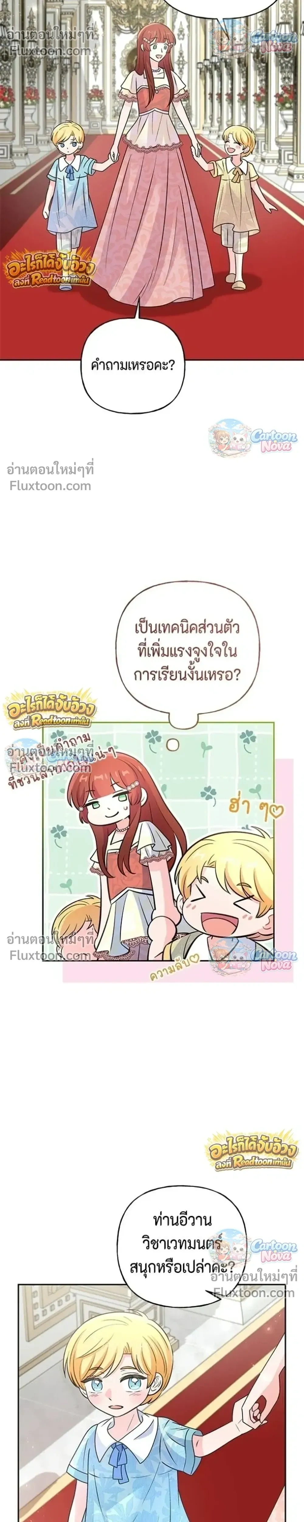 หน้าที่ 12