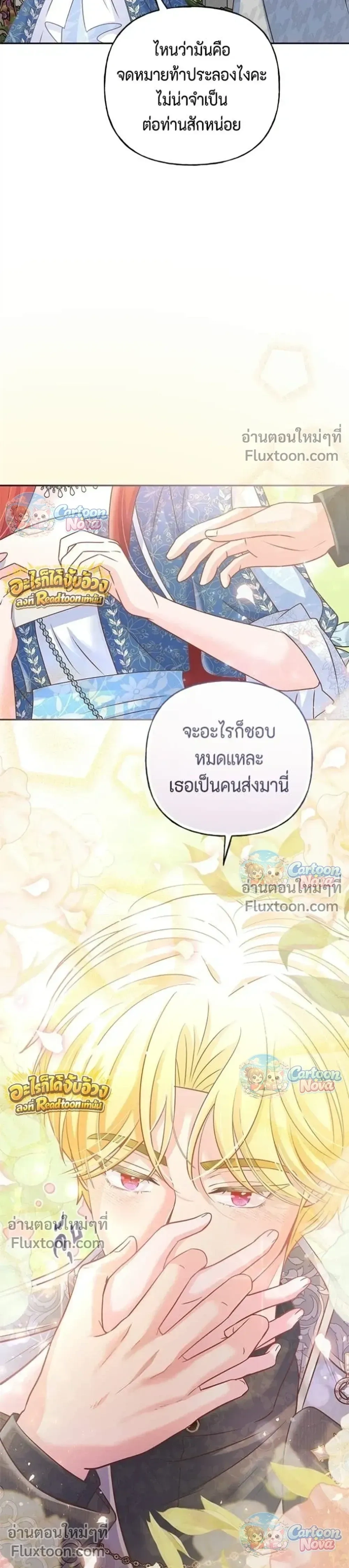 หน้าที่ 28