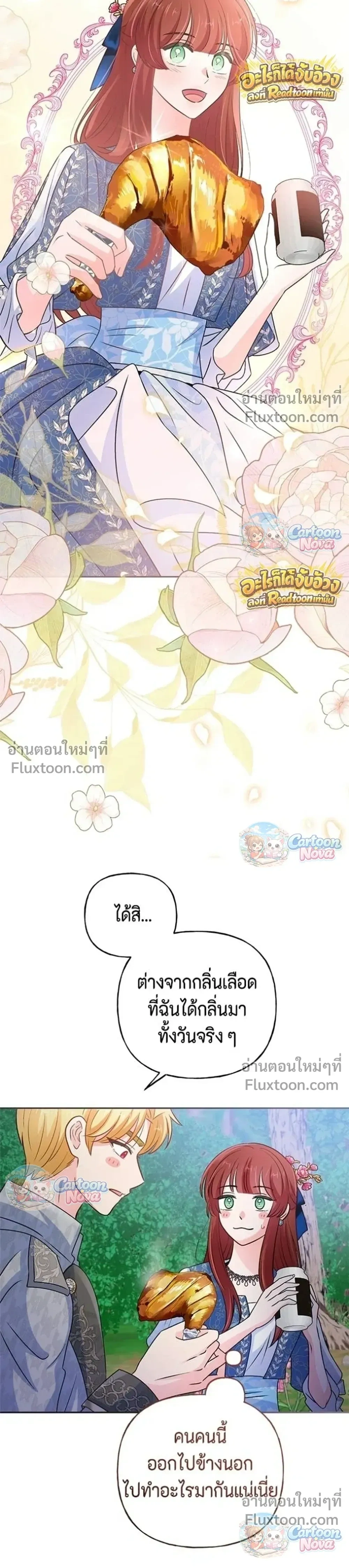 หน้าที่ 18