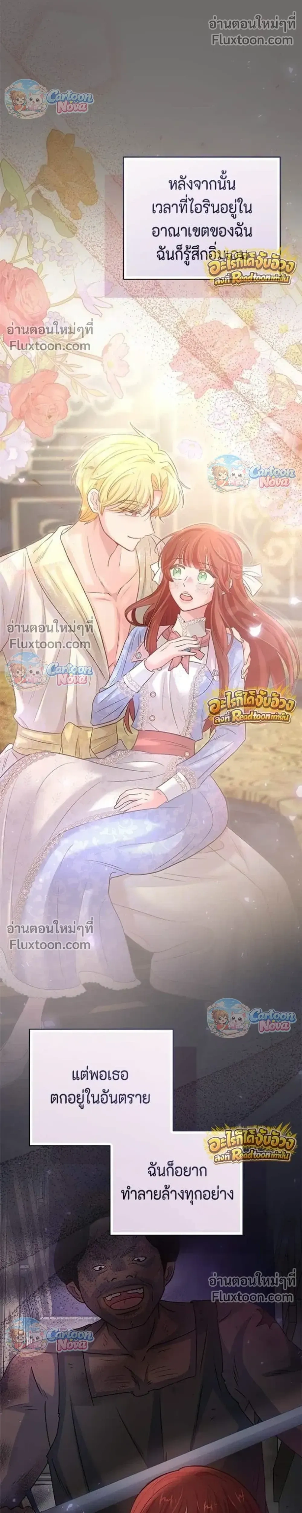 หน้าที่ 37