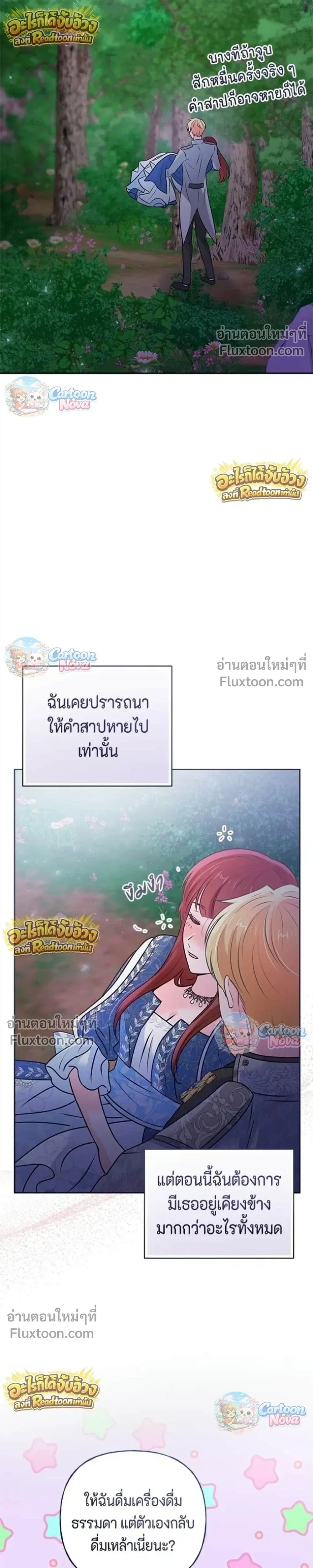 หน้าที่ 41