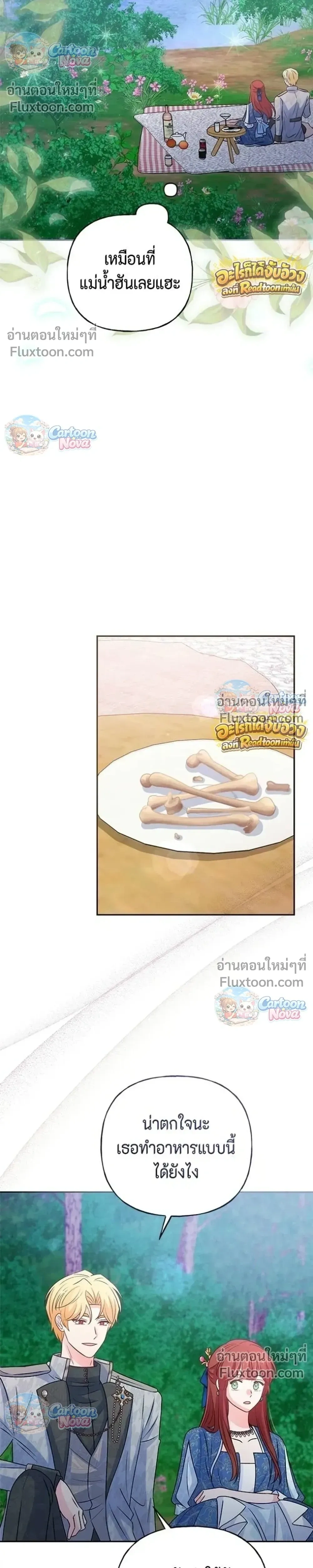 หน้าที่ 22