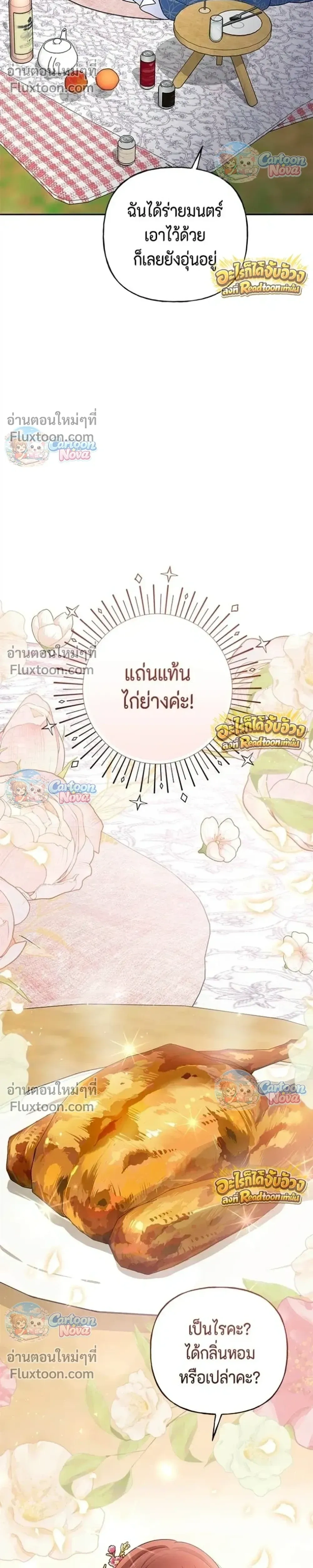 หน้าที่ 17