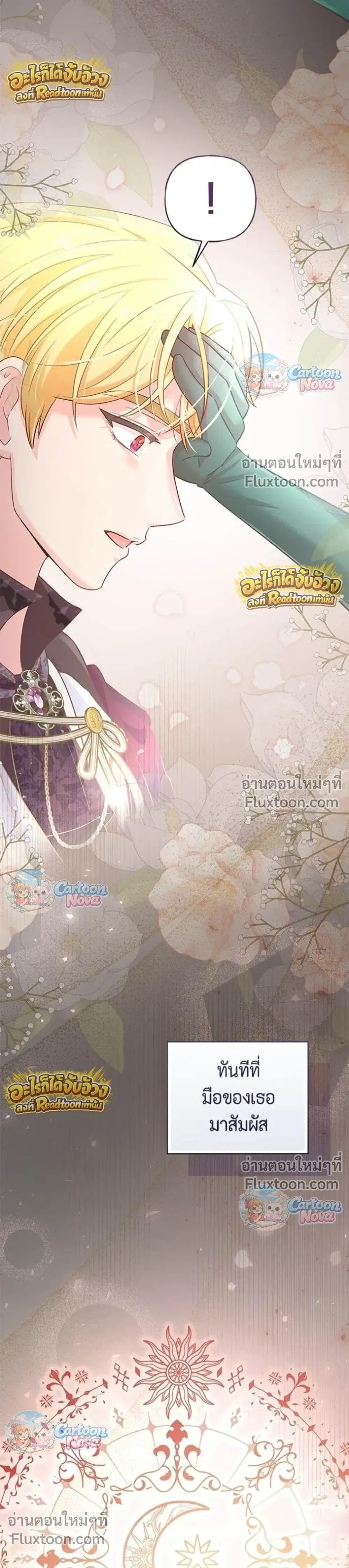 หน้าที่ 33