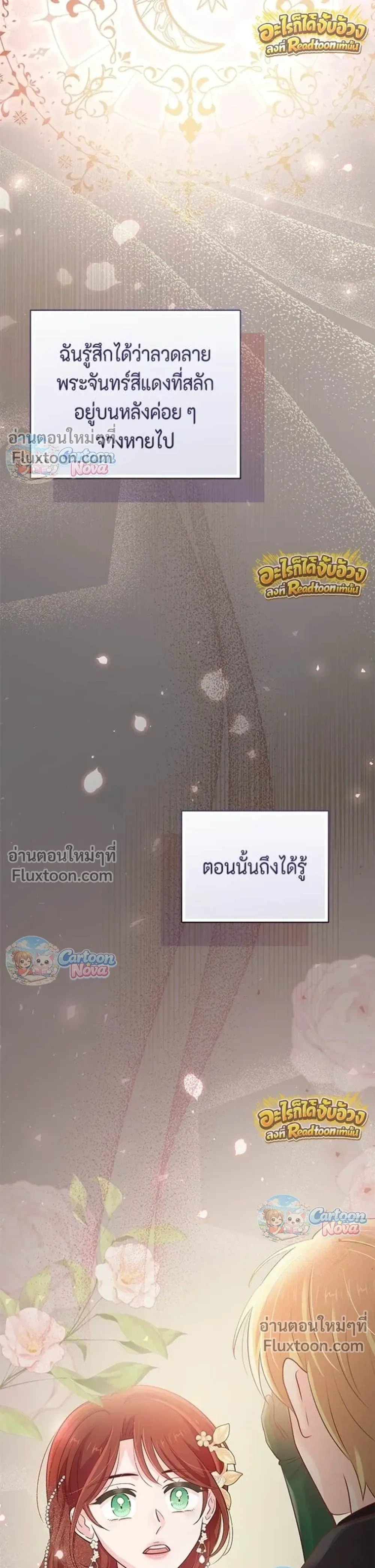 หน้าที่ 34