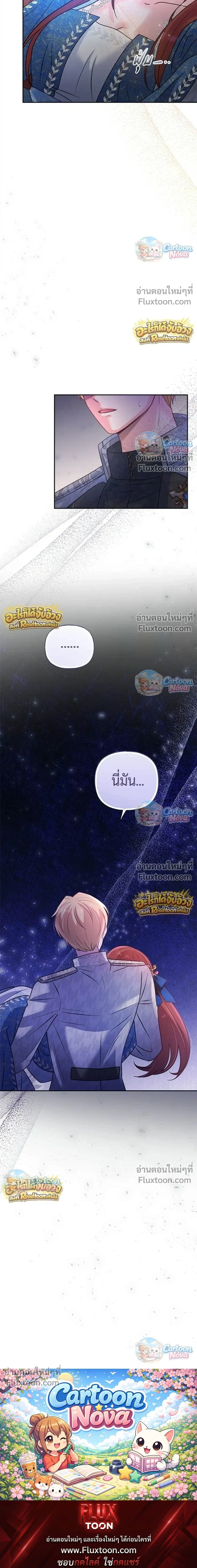 หน้าที่ 43