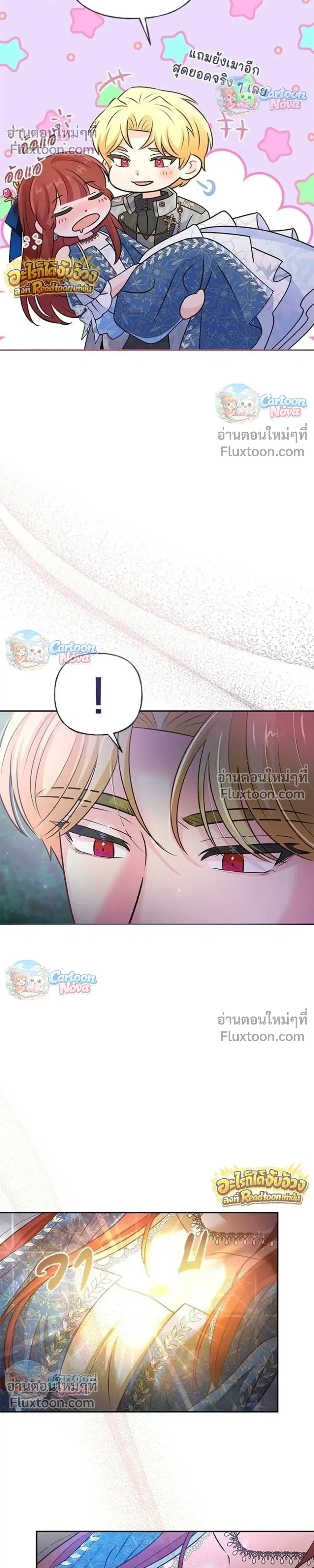 หน้าที่ 42
