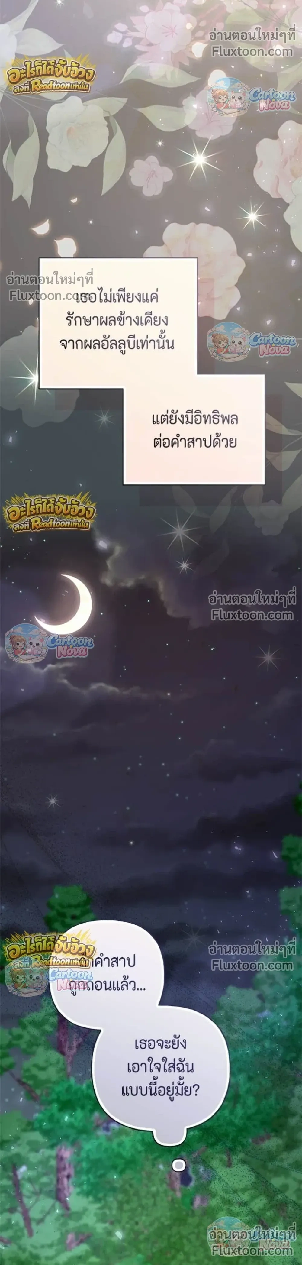 หน้าที่ 40