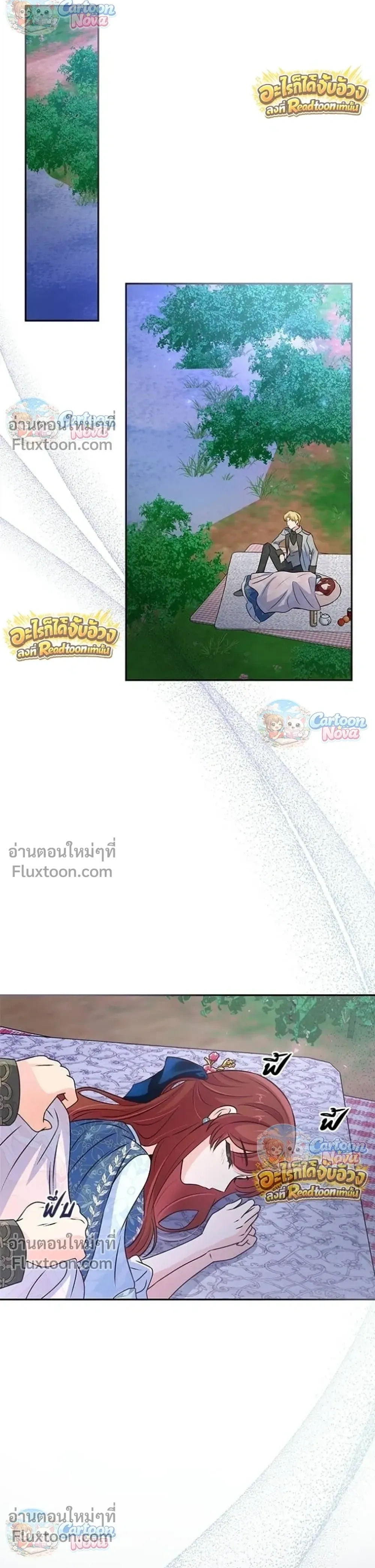 หน้าที่ 30