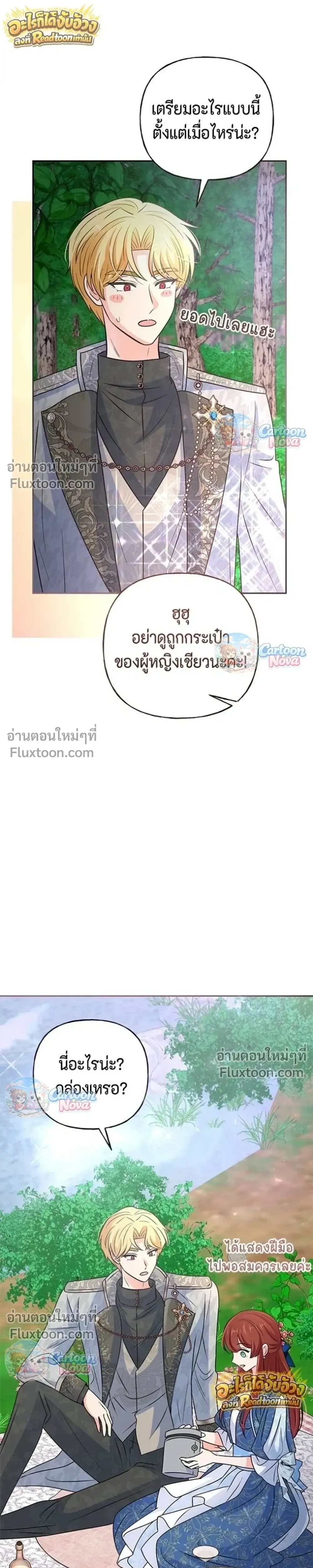 หน้าที่ 16