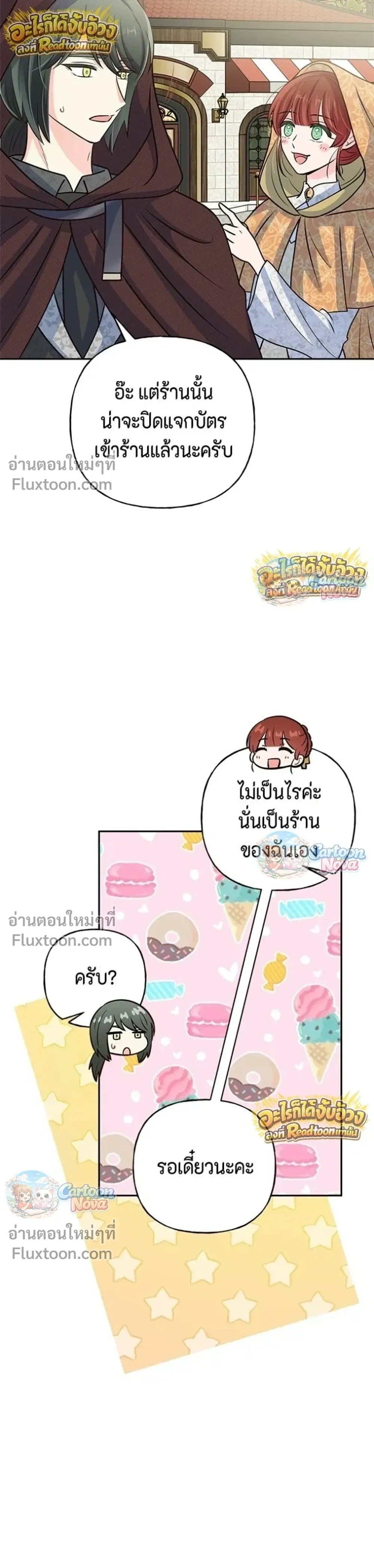 หน้าที่ 33