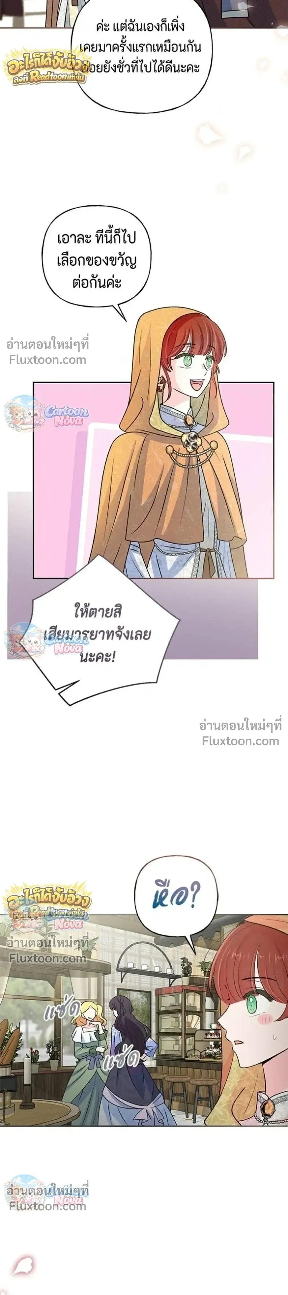 หน้าที่ 37