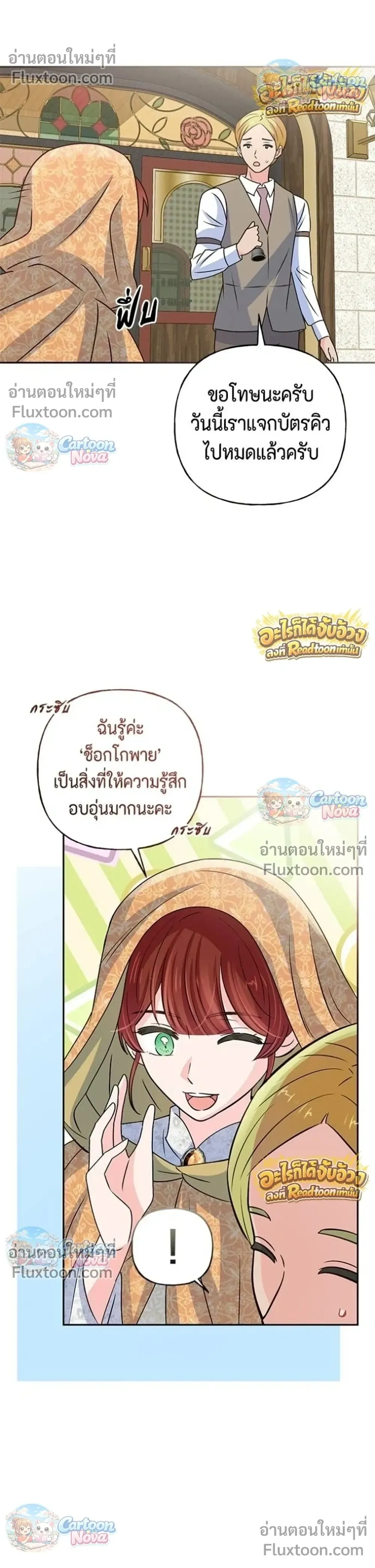 หน้าที่ 34
