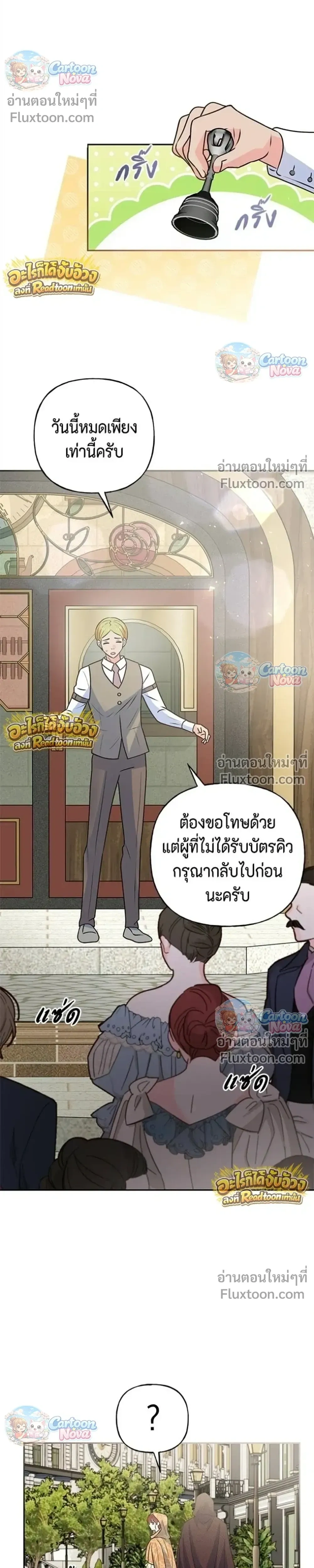หน้าที่ 31