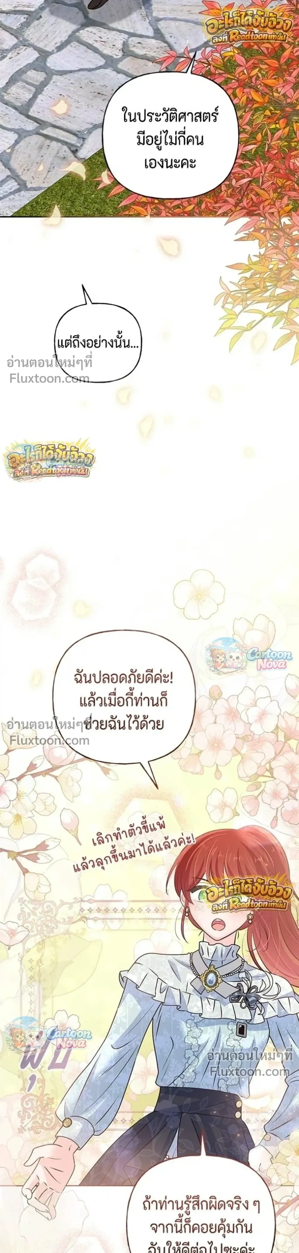 หน้าที่ 23