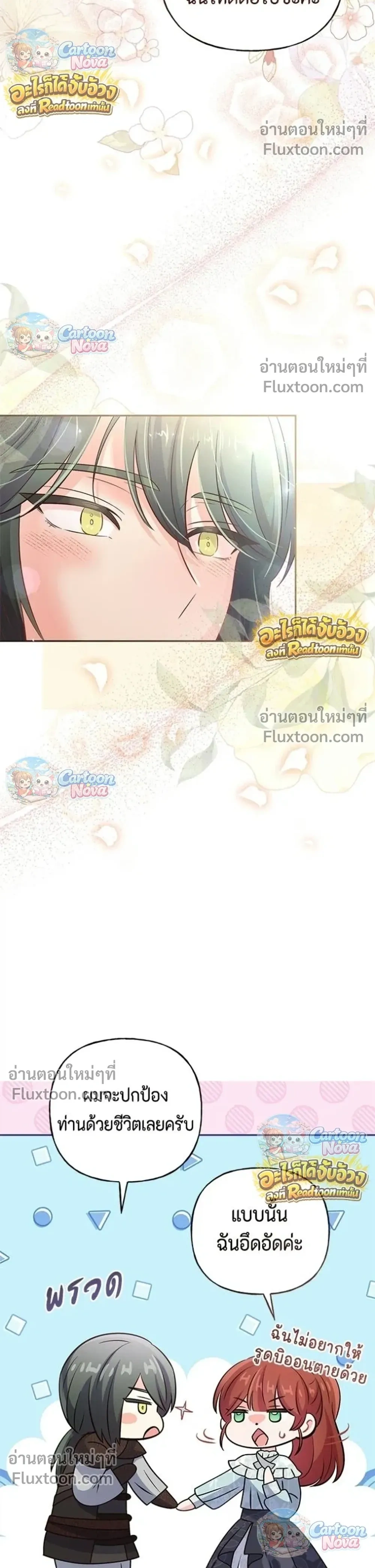 หน้าที่ 24