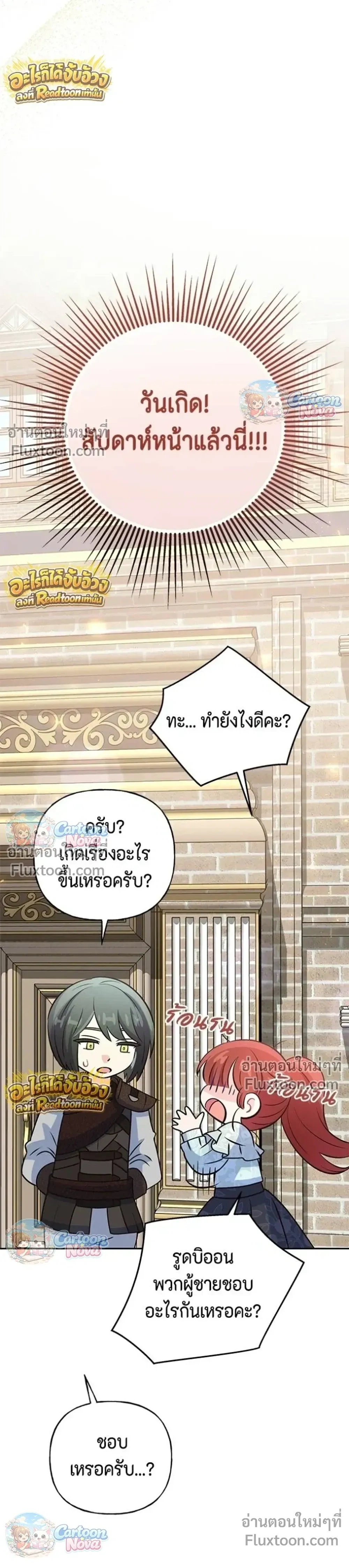 หน้าที่ 27