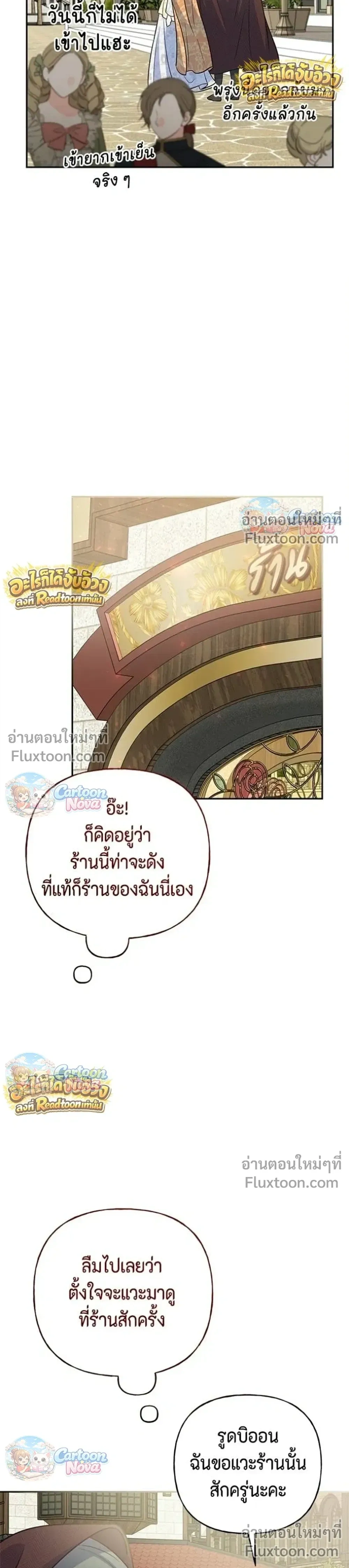 หน้าที่ 32