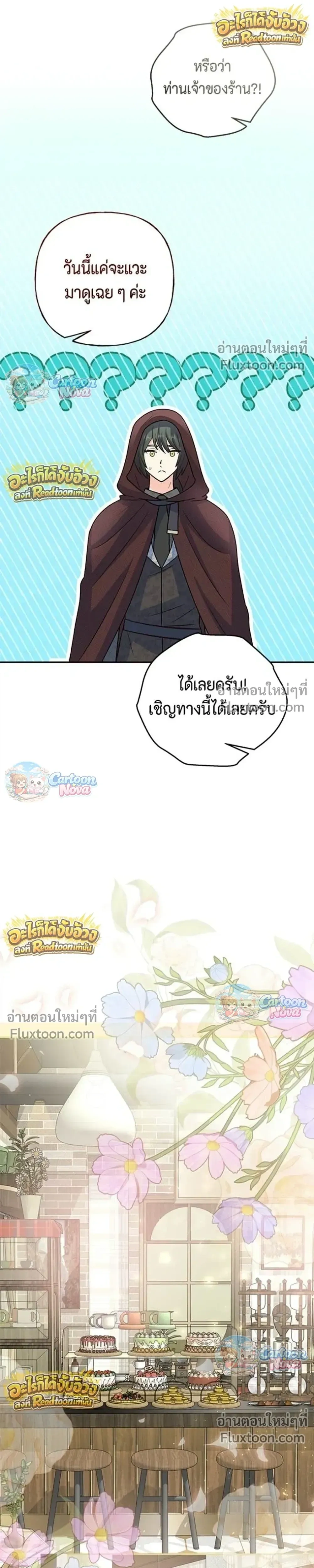 หน้าที่ 35