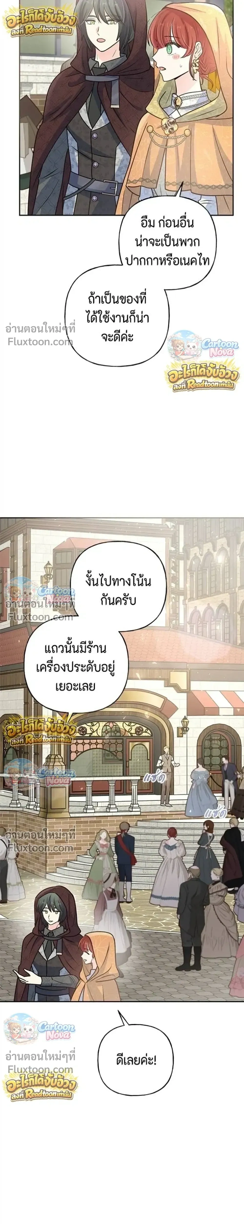 หน้าที่ 30