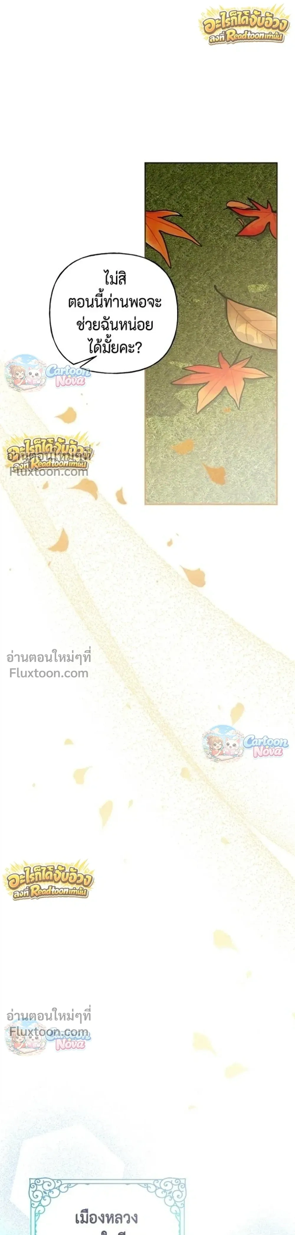 หน้าที่ 28