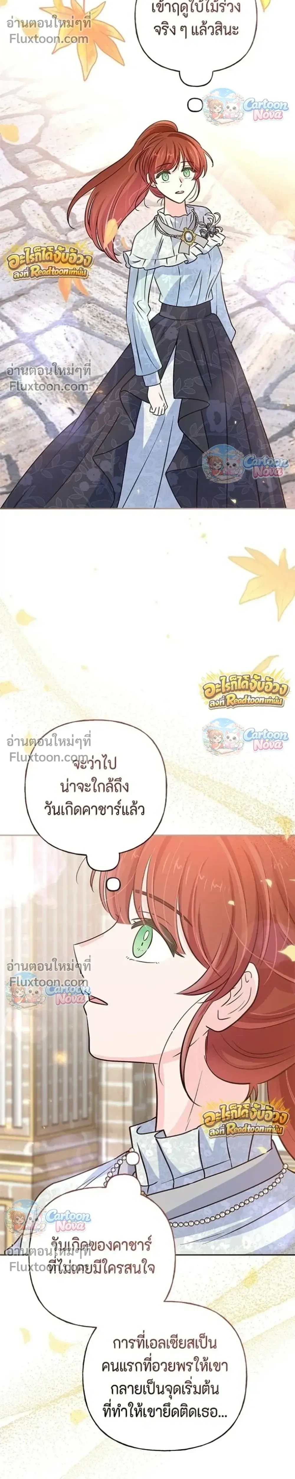 หน้าที่ 26