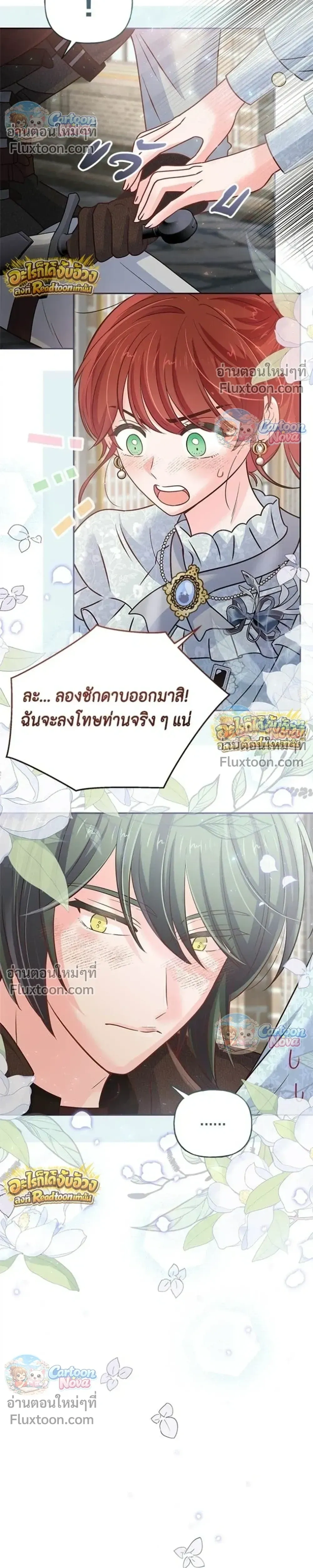 หน้าที่ 21