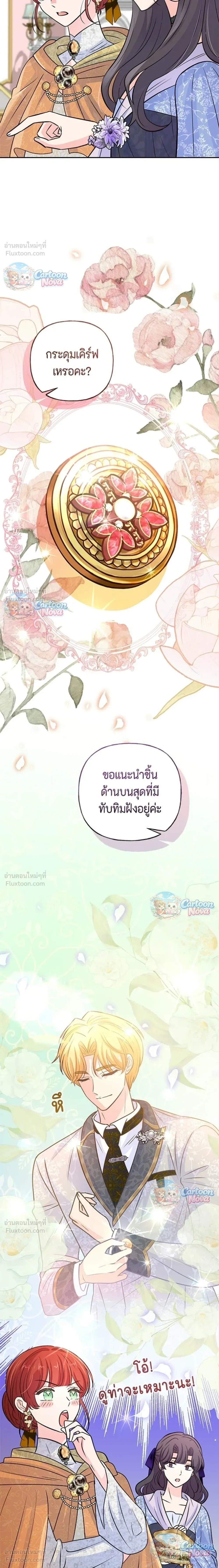 หน้าที่ 15