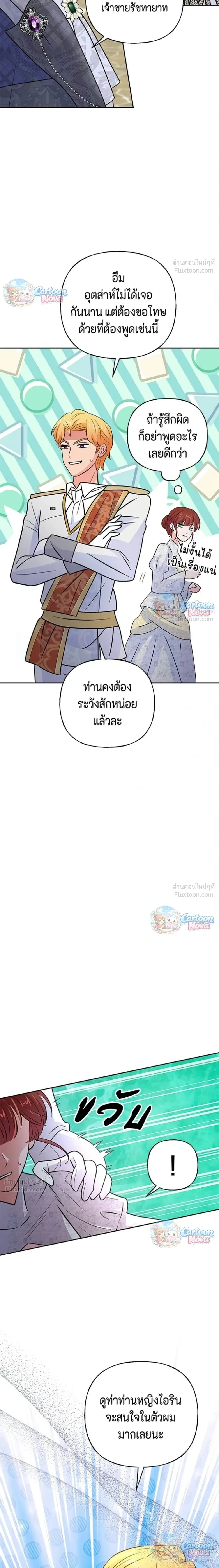หน้าที่ 27