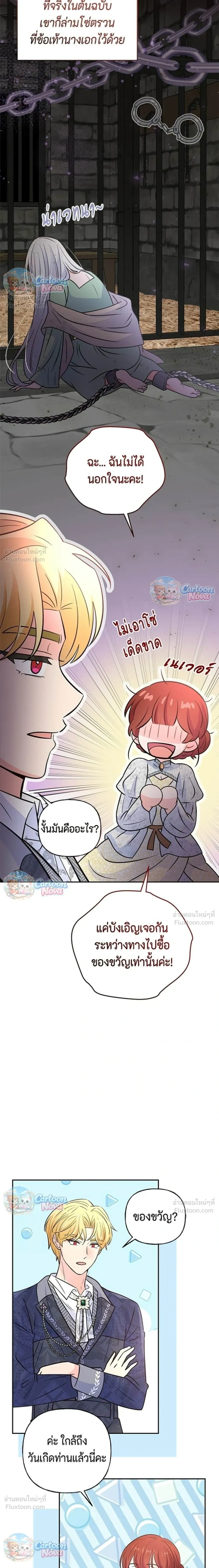 หน้าที่ 14