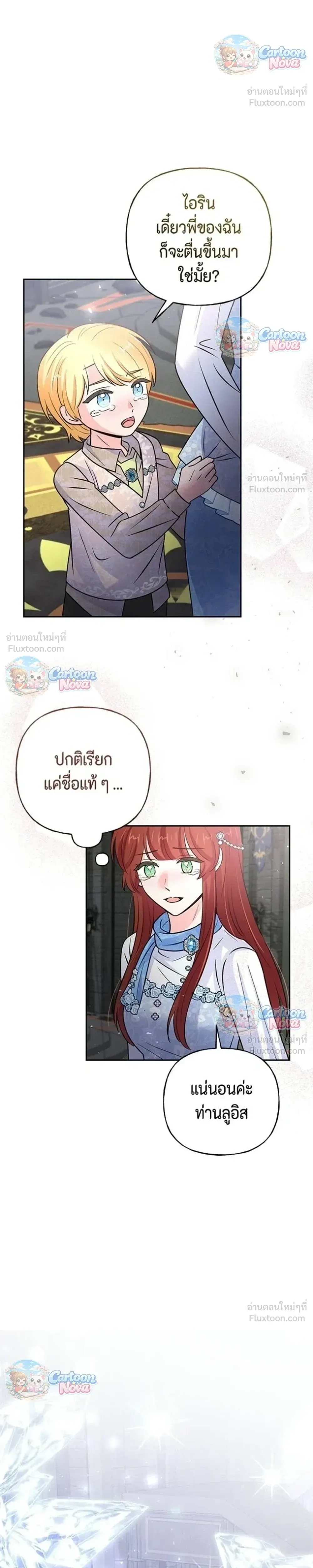 หน้าที่ 32
