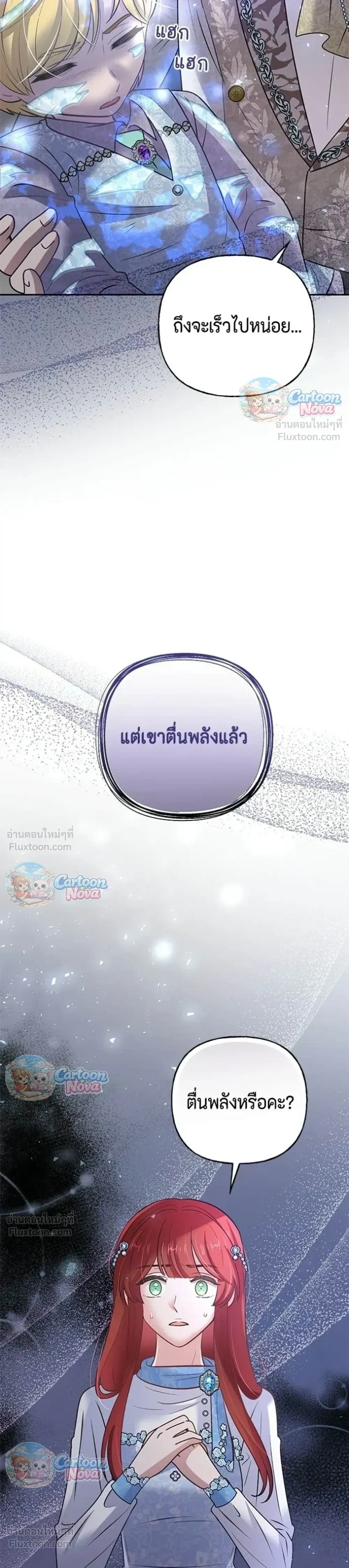 หน้าที่ 28