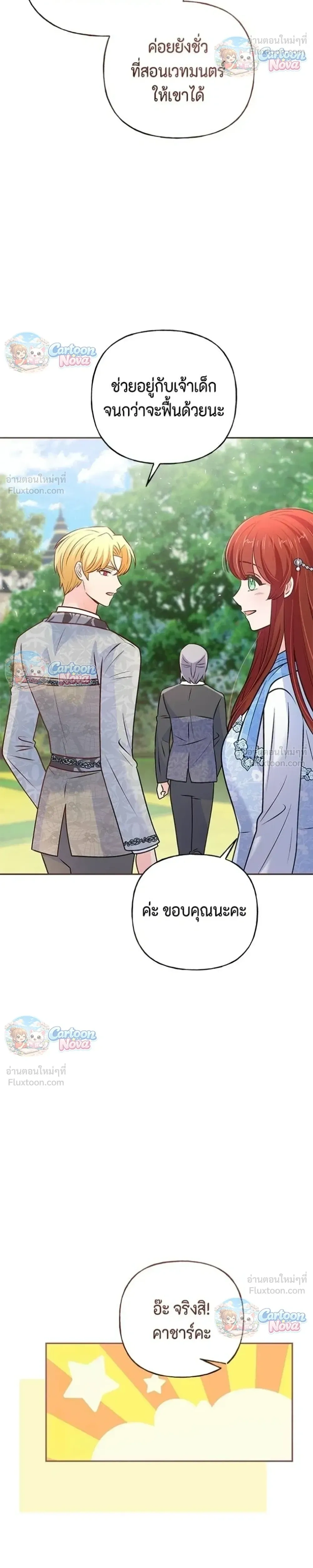 หน้าที่ 37