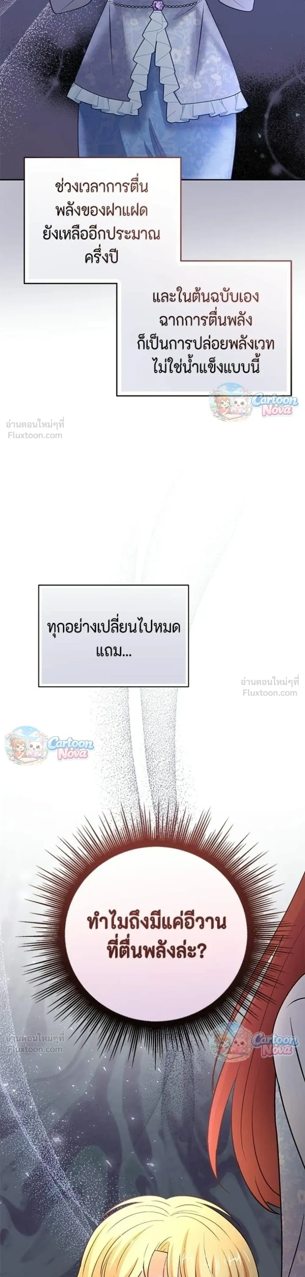 หน้าที่ 29